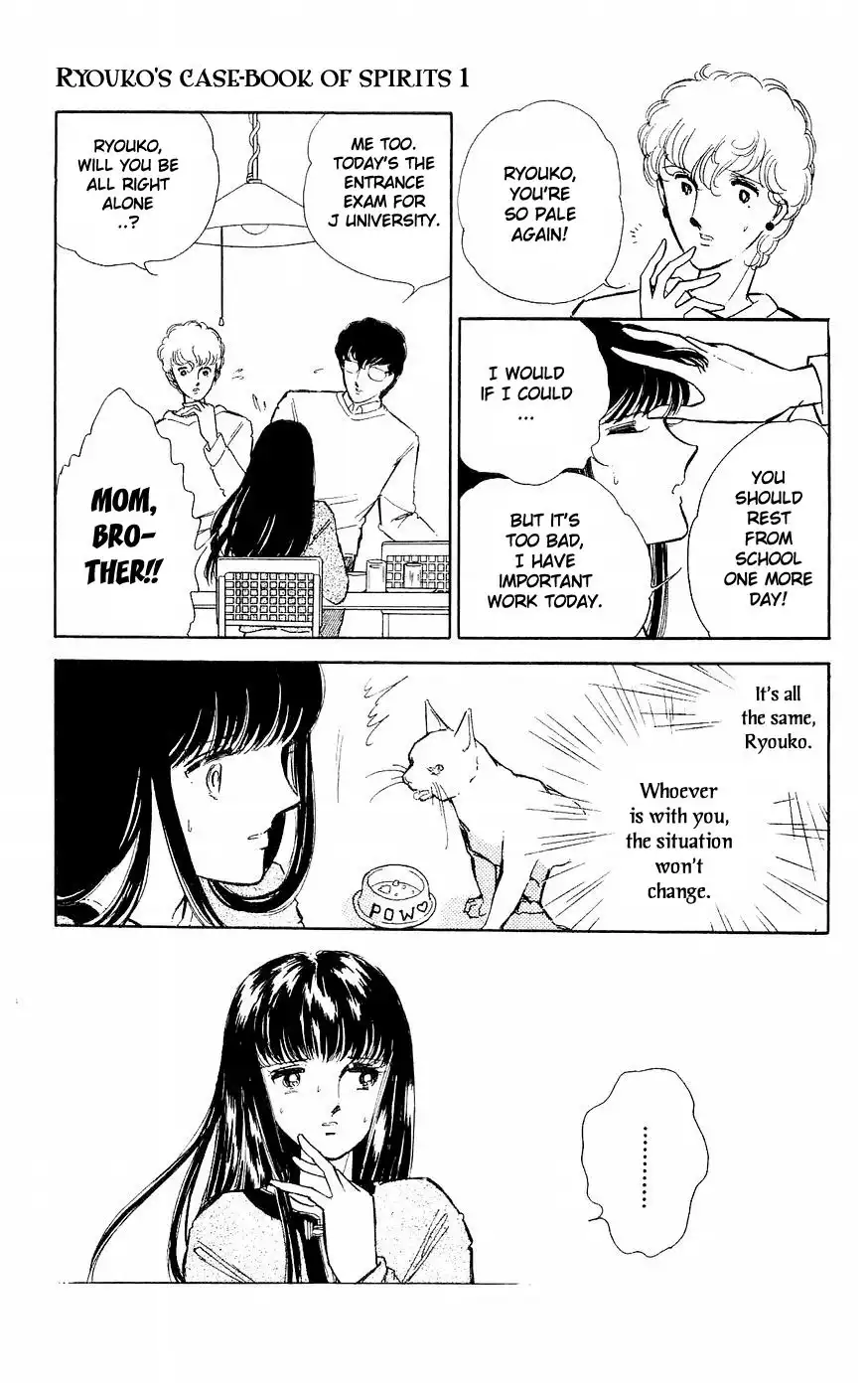 Ryouko no Shinrei Jikenbo Chapter 4 18